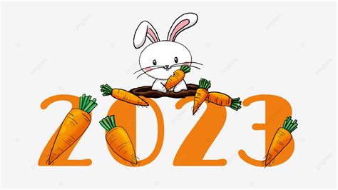 2024兔年